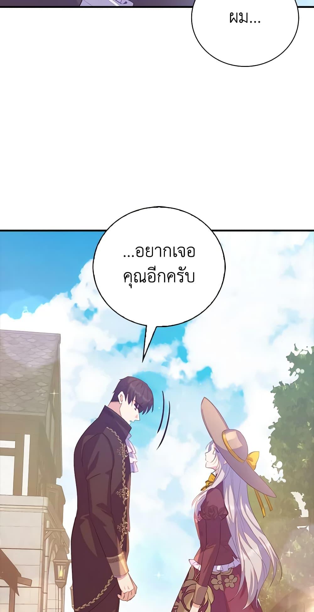 Manga-lc-com อ่านมังงะ อ่านการ์ตูน ออนไลน์ ฟรี Only Realized After Losing You ตอนที่ 1 2 3 4 5 6 7 8 9 10 11 12 13 14 ฟรี ไม่มีโฆษณา Manga-lc - อ่าน มังงะ อ่าน การ์ตูน ออนไลน์ อ่านมังงะ ฟรี