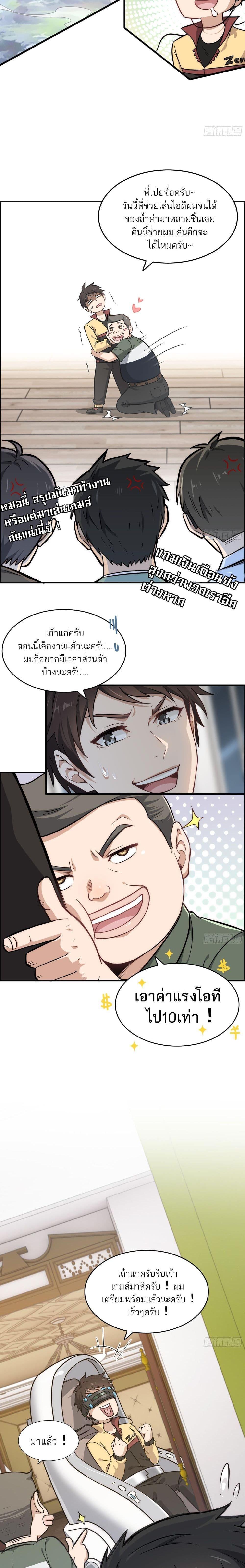 Manga-lc-com อ่านมังงะ อ่านการ์ตูน ออนไลน์ ฟรี Immortal Cultivation is Just Like This ตอนที่ 1 2 3 4 5 6 7 8 9 10 11 12 13 14 ฟรี ไม่มีโฆษณา Manga-lc - อ่าน มังงะ อ่าน การ์ตูน ออนไลน์ อ่านมังงะ ฟรี