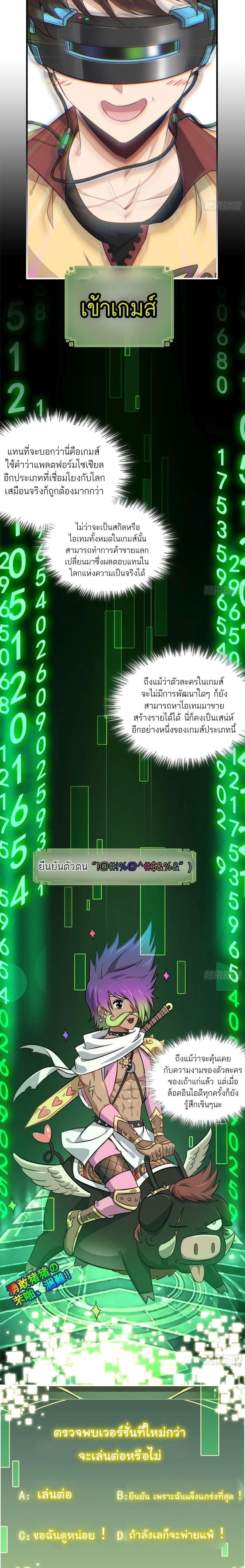 Manga-lc-com อ่านมังงะ อ่านการ์ตูน ออนไลน์ ฟรี Immortal Cultivation is Just Like This ตอนที่ 1 2 3 4 5 6 7 8 9 10 11 12 13 14 ฟรี ไม่มีโฆษณา Manga-lc - อ่าน มังงะ อ่าน การ์ตูน ออนไลน์ อ่านมังงะ ฟรี