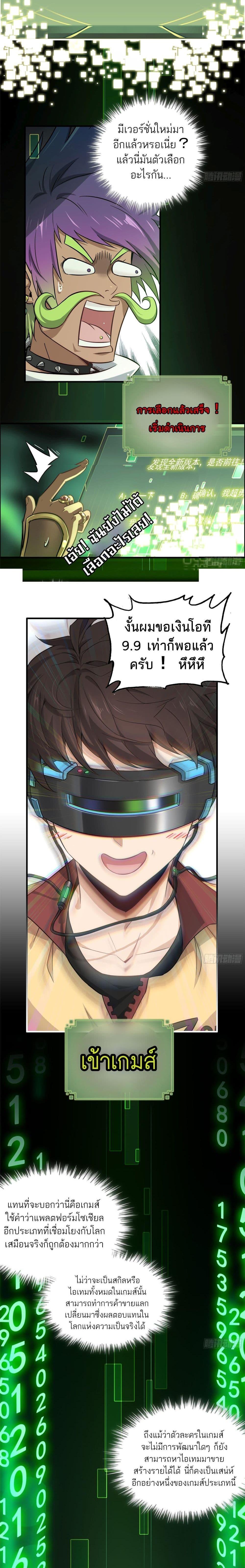 Manga-lc-com อ่านมังงะ อ่านการ์ตูน ออนไลน์ ฟรี Immortal Cultivation is Just Like This ตอนที่ 1 2 3 4 5 6 7 8 9 10 11 12 13 14 ฟรี ไม่มีโฆษณา Manga-lc - อ่าน มังงะ อ่าน การ์ตูน ออนไลน์ อ่านมังงะ ฟรี