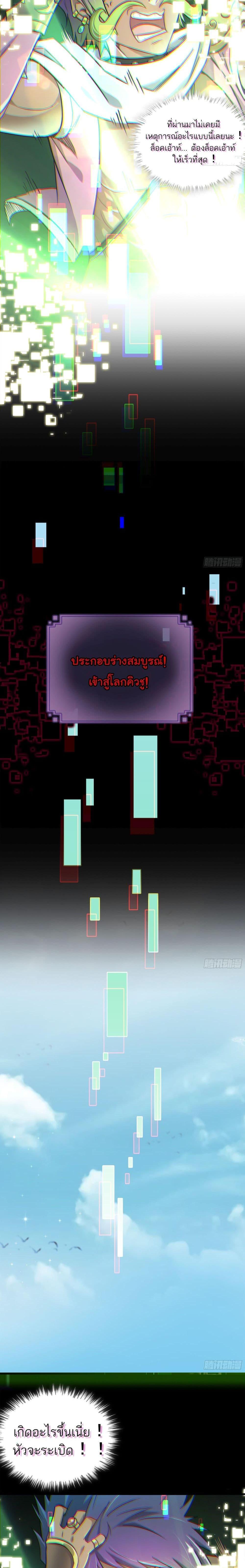 Manga-lc-com อ่านมังงะ อ่านการ์ตูน ออนไลน์ ฟรี Immortal Cultivation is Just Like This ตอนที่ 1 2 3 4 5 6 7 8 9 10 11 12 13 14 ฟรี ไม่มีโฆษณา Manga-lc - อ่าน มังงะ อ่าน การ์ตูน ออนไลน์ อ่านมังงะ ฟรี