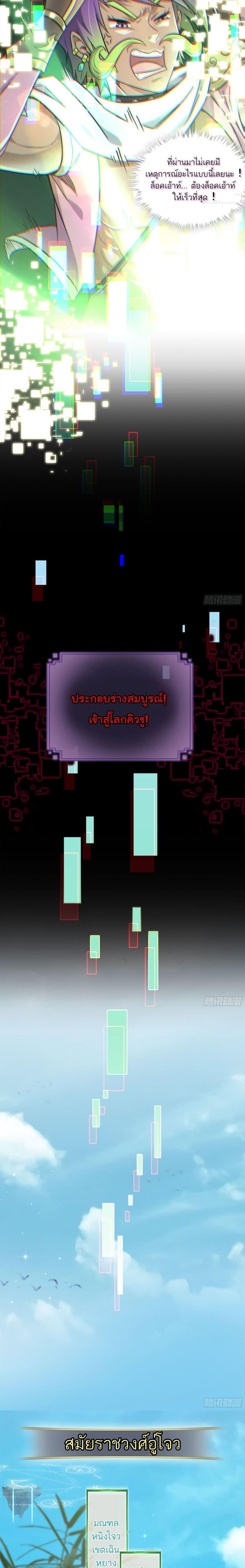 Manga-lc-com อ่านมังงะ อ่านการ์ตูน ออนไลน์ ฟรี Immortal Cultivation is Just Like This ตอนที่ 1 2 3 4 5 6 7 8 9 10 11 12 13 14 ฟรี ไม่มีโฆษณา Manga-lc - อ่าน มังงะ อ่าน การ์ตูน ออนไลน์ อ่านมังงะ ฟรี