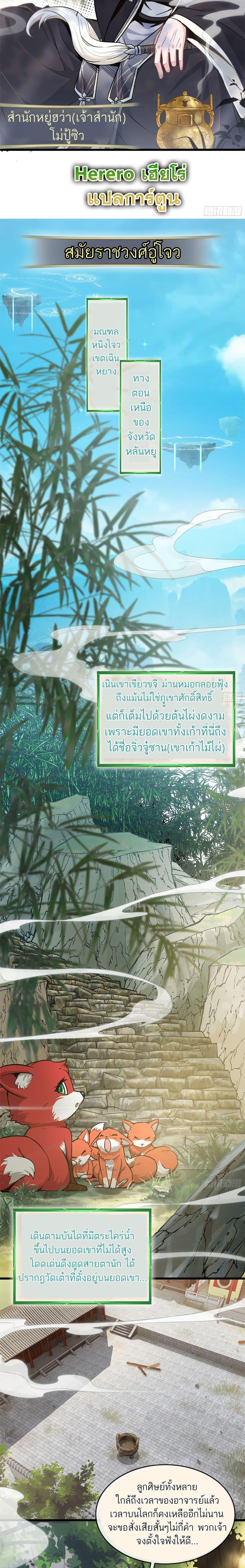 Manga-lc-com อ่านมังงะ อ่านการ์ตูน ออนไลน์ ฟรี Immortal Cultivation is Just Like This ตอนที่ 1 2 3 4 5 6 7 8 9 10 11 12 13 14 ฟรี ไม่มีโฆษณา Manga-lc - อ่าน มังงะ อ่าน การ์ตูน ออนไลน์ อ่านมังงะ ฟรี