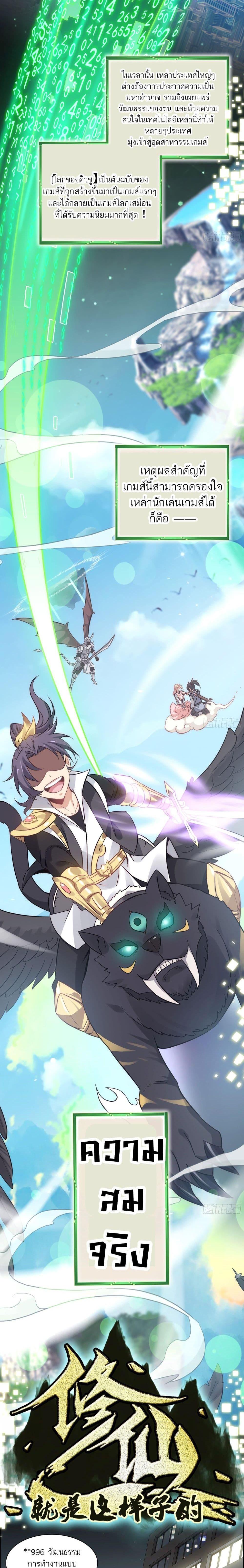 Manga-lc-com อ่านมังงะ อ่านการ์ตูน ออนไลน์ ฟรี Immortal Cultivation is Just Like This ตอนที่ 1 2 3 4 5 6 7 8 9 10 11 12 13 14 ฟรี ไม่มีโฆษณา Manga-lc - อ่าน มังงะ อ่าน การ์ตูน ออนไลน์ อ่านมังงะ ฟรี