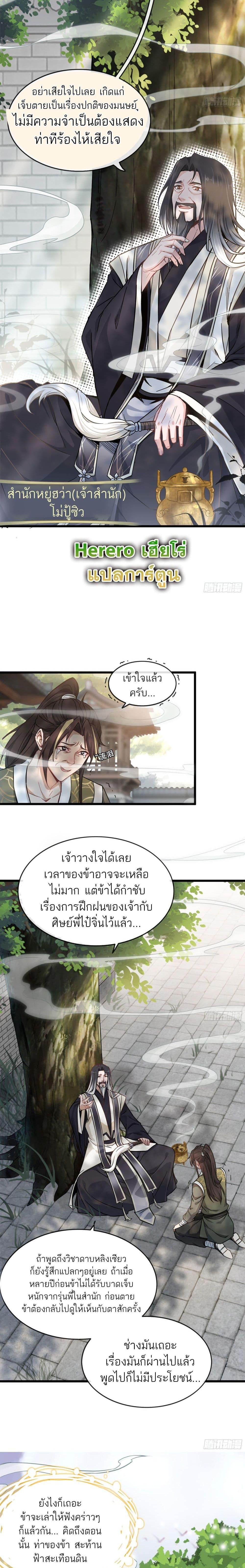Manga-lc-com อ่านมังงะ อ่านการ์ตูน ออนไลน์ ฟรี Immortal Cultivation is Just Like This ตอนที่ 1 2 3 4 5 6 7 8 9 10 11 12 13 14 ฟรี ไม่มีโฆษณา Manga-lc - อ่าน มังงะ อ่าน การ์ตูน ออนไลน์ อ่านมังงะ ฟรี