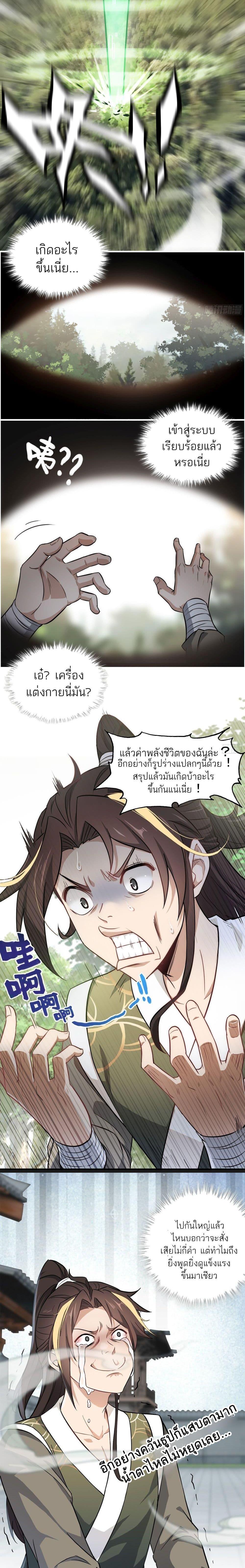 Manga-lc-com อ่านมังงะ อ่านการ์ตูน ออนไลน์ ฟรี Immortal Cultivation is Just Like This ตอนที่ 1 2 3 4 5 6 7 8 9 10 11 12 13 14 ฟรี ไม่มีโฆษณา Manga-lc - อ่าน มังงะ อ่าน การ์ตูน ออนไลน์ อ่านมังงะ ฟรี