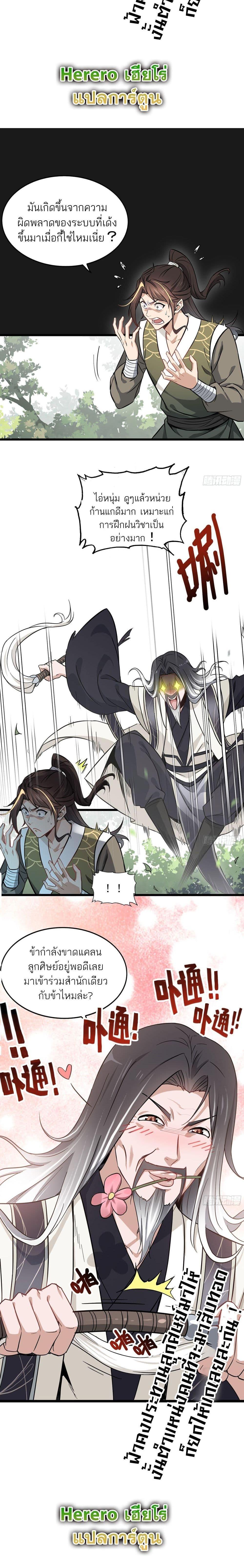 Manga-lc-com อ่านมังงะ อ่านการ์ตูน ออนไลน์ ฟรี Immortal Cultivation is Just Like This ตอนที่ 1 2 3 4 5 6 7 8 9 10 11 12 13 14 ฟรี ไม่มีโฆษณา Manga-lc - อ่าน มังงะ อ่าน การ์ตูน ออนไลน์ อ่านมังงะ ฟรี