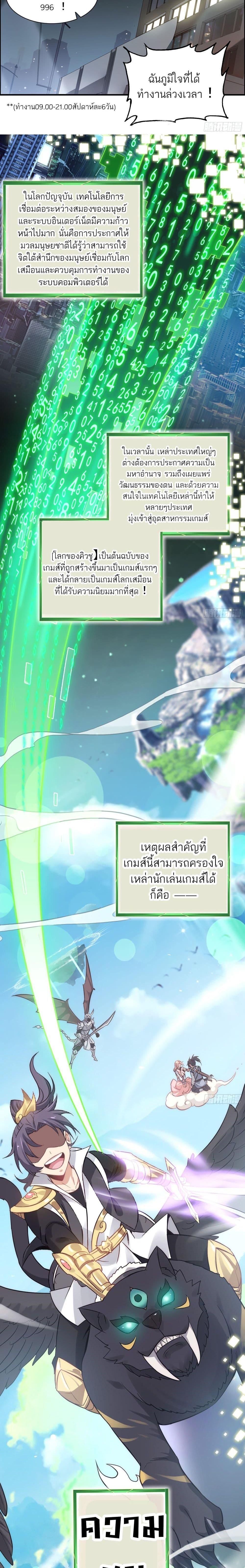 Manga-lc-com อ่านมังงะ อ่านการ์ตูน ออนไลน์ ฟรี Immortal Cultivation is Just Like This ตอนที่ 1 2 3 4 5 6 7 8 9 10 11 12 13 14 ฟรี ไม่มีโฆษณา Manga-lc - อ่าน มังงะ อ่าน การ์ตูน ออนไลน์ อ่านมังงะ ฟรี