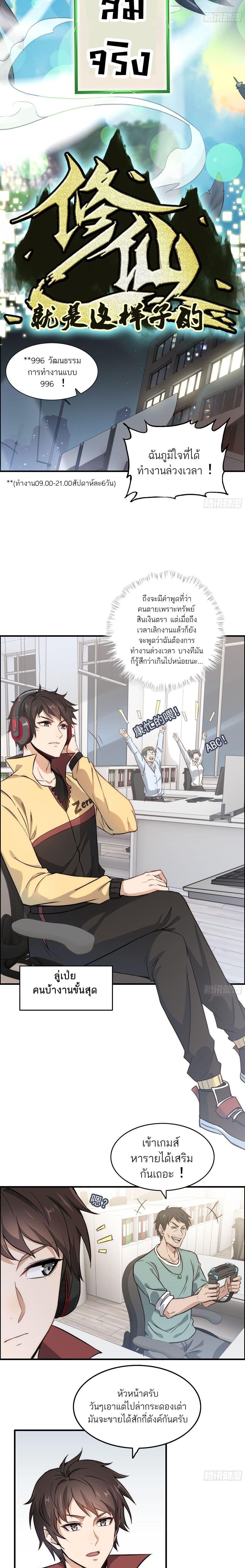 Manga-lc-com อ่านมังงะ อ่านการ์ตูน ออนไลน์ ฟรี Immortal Cultivation is Just Like This ตอนที่ 1 2 3 4 5 6 7 8 9 10 11 12 13 14 ฟรี ไม่มีโฆษณา Manga-lc - อ่าน มังงะ อ่าน การ์ตูน ออนไลน์ อ่านมังงะ ฟรี