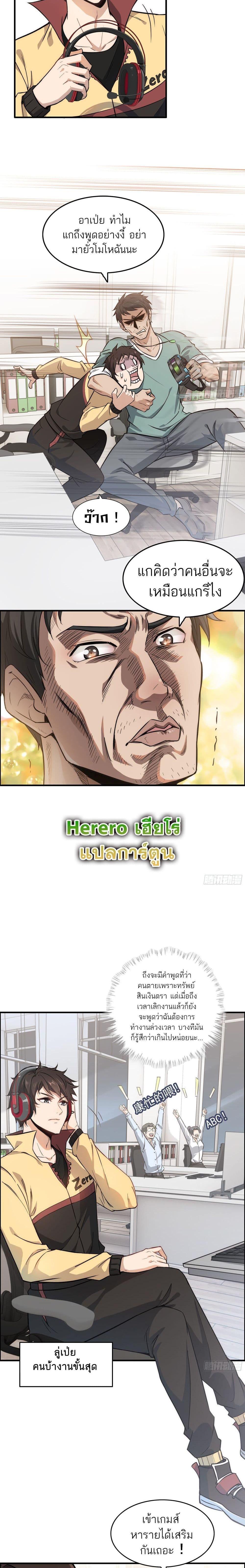 Manga-lc-com อ่านมังงะ อ่านการ์ตูน ออนไลน์ ฟรี Immortal Cultivation is Just Like This ตอนที่ 1 2 3 4 5 6 7 8 9 10 11 12 13 14 ฟรี ไม่มีโฆษณา Manga-lc - อ่าน มังงะ อ่าน การ์ตูน ออนไลน์ อ่านมังงะ ฟรี