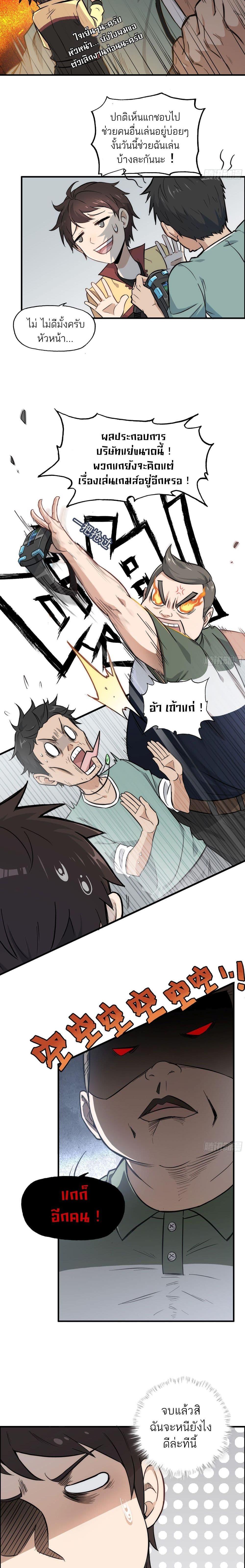 Manga-lc-com อ่านมังงะ อ่านการ์ตูน ออนไลน์ ฟรี Immortal Cultivation is Just Like This ตอนที่ 1 2 3 4 5 6 7 8 9 10 11 12 13 14 ฟรี ไม่มีโฆษณา Manga-lc - อ่าน มังงะ อ่าน การ์ตูน ออนไลน์ อ่านมังงะ ฟรี