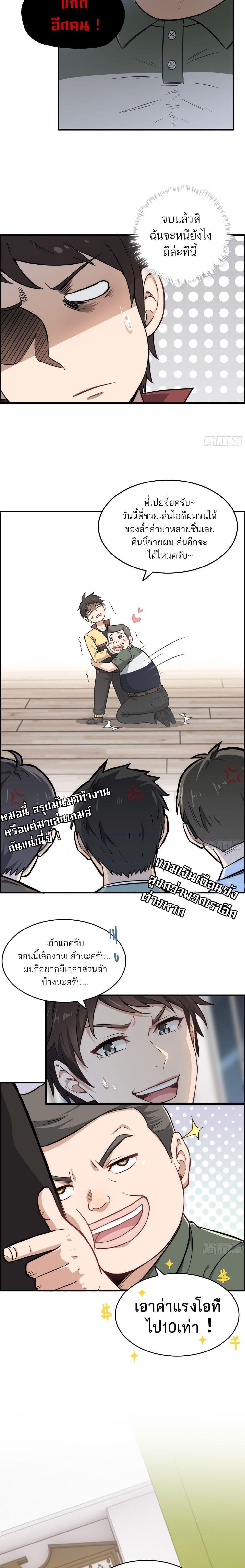 Manga-lc-com อ่านมังงะ อ่านการ์ตูน ออนไลน์ ฟรี Immortal Cultivation is Just Like This ตอนที่ 1 2 3 4 5 6 7 8 9 10 11 12 13 14 ฟรี ไม่มีโฆษณา Manga-lc - อ่าน มังงะ อ่าน การ์ตูน ออนไลน์ อ่านมังงะ ฟรี