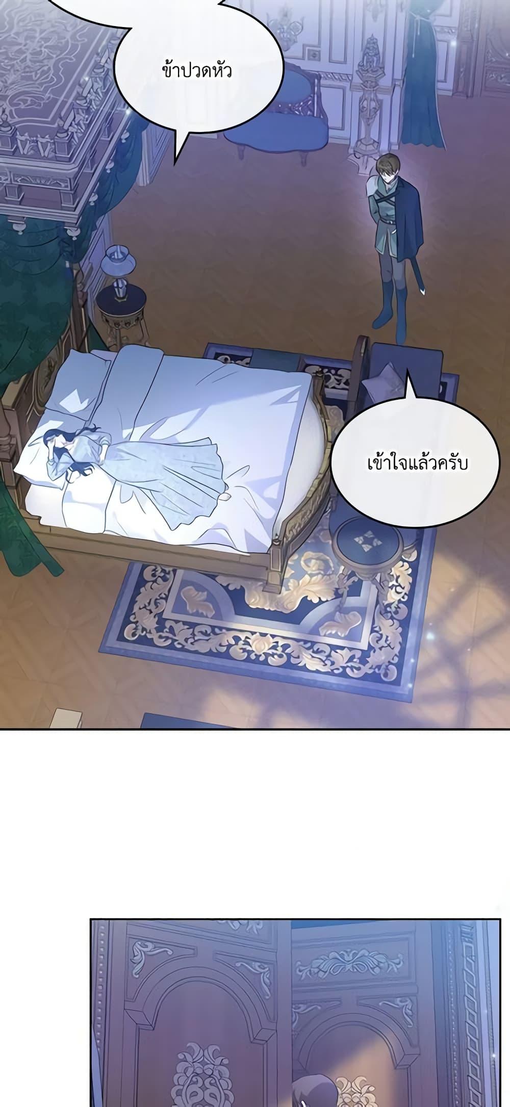 Manga-lc-com อ่านมังงะ อ่านการ์ตูน ออนไลน์ ฟรี Kill the Villainess ตอนที่ 1 2 3 4 5 6 7 8 9 10 11 12 13 14 ฟรี ไม่มีโฆษณา Manga-lc - อ่าน มังงะ อ่าน การ์ตูน ออนไลน์ อ่านมังงะ ฟรี