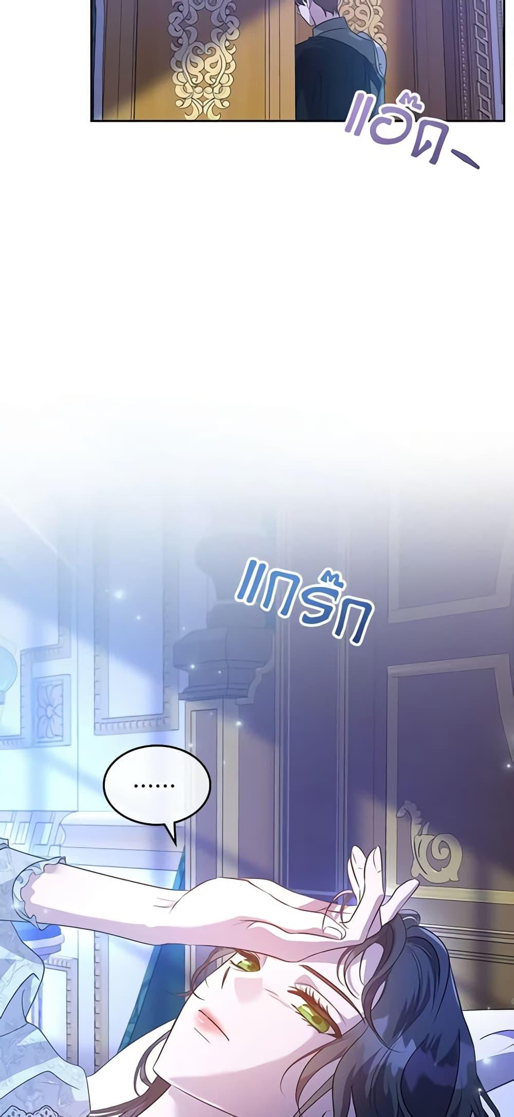 Manga-lc-com อ่านมังงะ อ่านการ์ตูน ออนไลน์ ฟรี Kill the Villainess ตอนที่ 1 2 3 4 5 6 7 8 9 10 11 12 13 14 ฟรี ไม่มีโฆษณา Manga-lc - อ่าน มังงะ อ่าน การ์ตูน ออนไลน์ อ่านมังงะ ฟรี