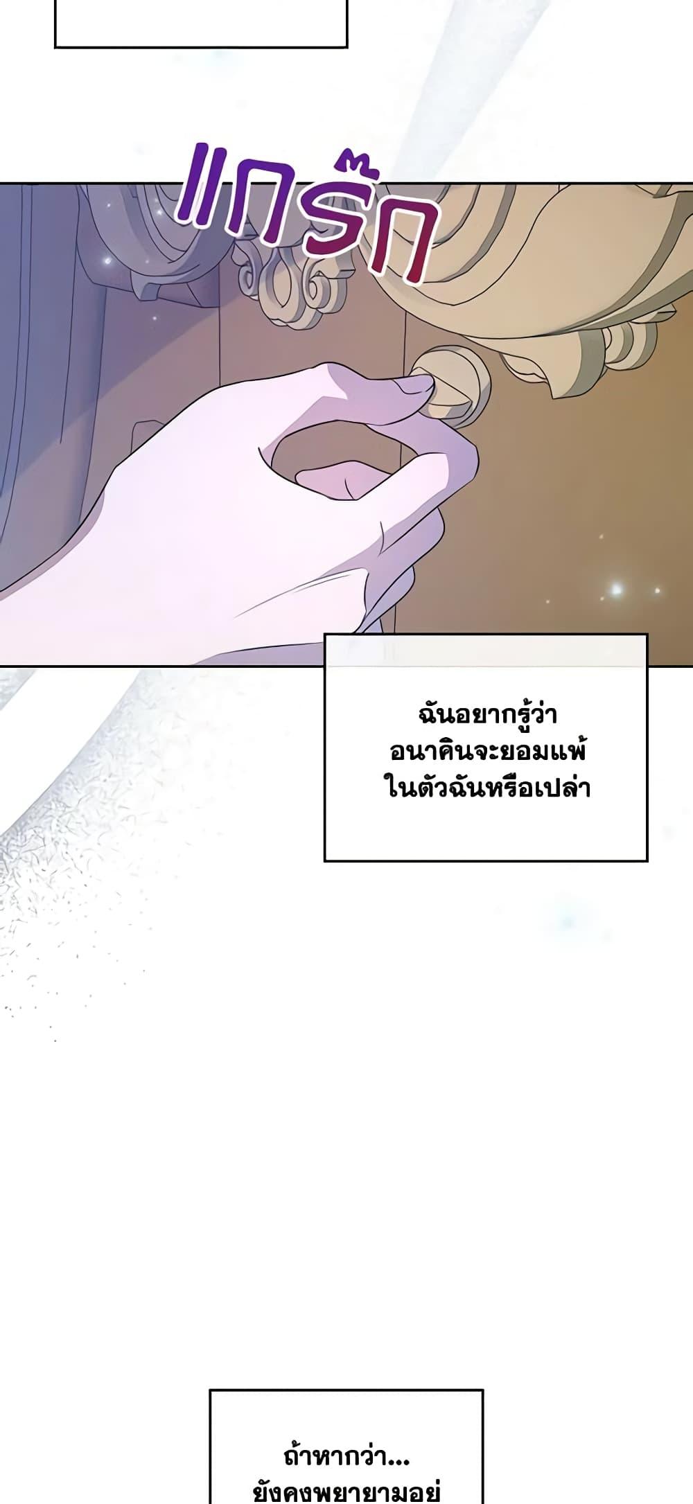 Manga-lc-com อ่านมังงะ อ่านการ์ตูน ออนไลน์ ฟรี Kill the Villainess ตอนที่ 1 2 3 4 5 6 7 8 9 10 11 12 13 14 ฟรี ไม่มีโฆษณา Manga-lc - อ่าน มังงะ อ่าน การ์ตูน ออนไลน์ อ่านมังงะ ฟรี