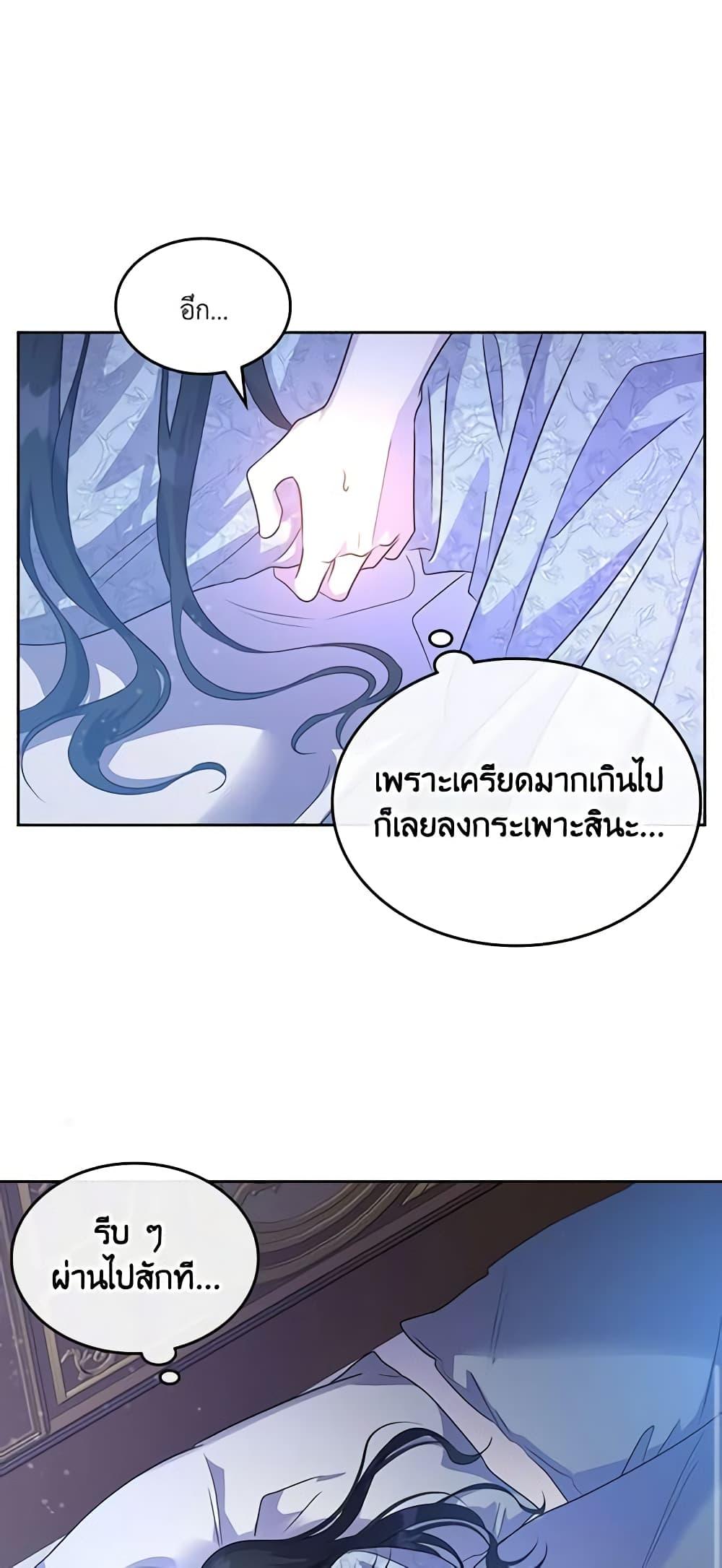 Manga-lc-com อ่านมังงะ อ่านการ์ตูน ออนไลน์ ฟรี Kill the Villainess ตอนที่ 1 2 3 4 5 6 7 8 9 10 11 12 13 14 ฟรี ไม่มีโฆษณา Manga-lc - อ่าน มังงะ อ่าน การ์ตูน ออนไลน์ อ่านมังงะ ฟรี