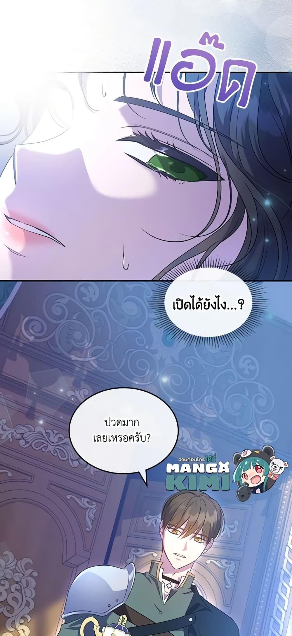 Manga-lc-com อ่านมังงะ อ่านการ์ตูน ออนไลน์ ฟรี Kill the Villainess ตอนที่ 1 2 3 4 5 6 7 8 9 10 11 12 13 14 ฟรี ไม่มีโฆษณา Manga-lc - อ่าน มังงะ อ่าน การ์ตูน ออนไลน์ อ่านมังงะ ฟรี