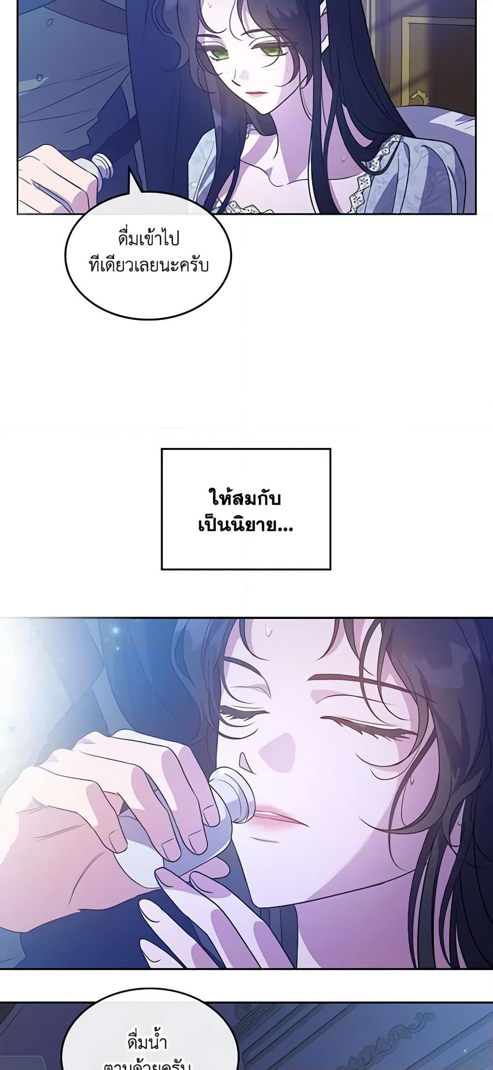 Manga-lc-com อ่านมังงะ อ่านการ์ตูน ออนไลน์ ฟรี Kill the Villainess ตอนที่ 1 2 3 4 5 6 7 8 9 10 11 12 13 14 ฟรี ไม่มีโฆษณา Manga-lc - อ่าน มังงะ อ่าน การ์ตูน ออนไลน์ อ่านมังงะ ฟรี