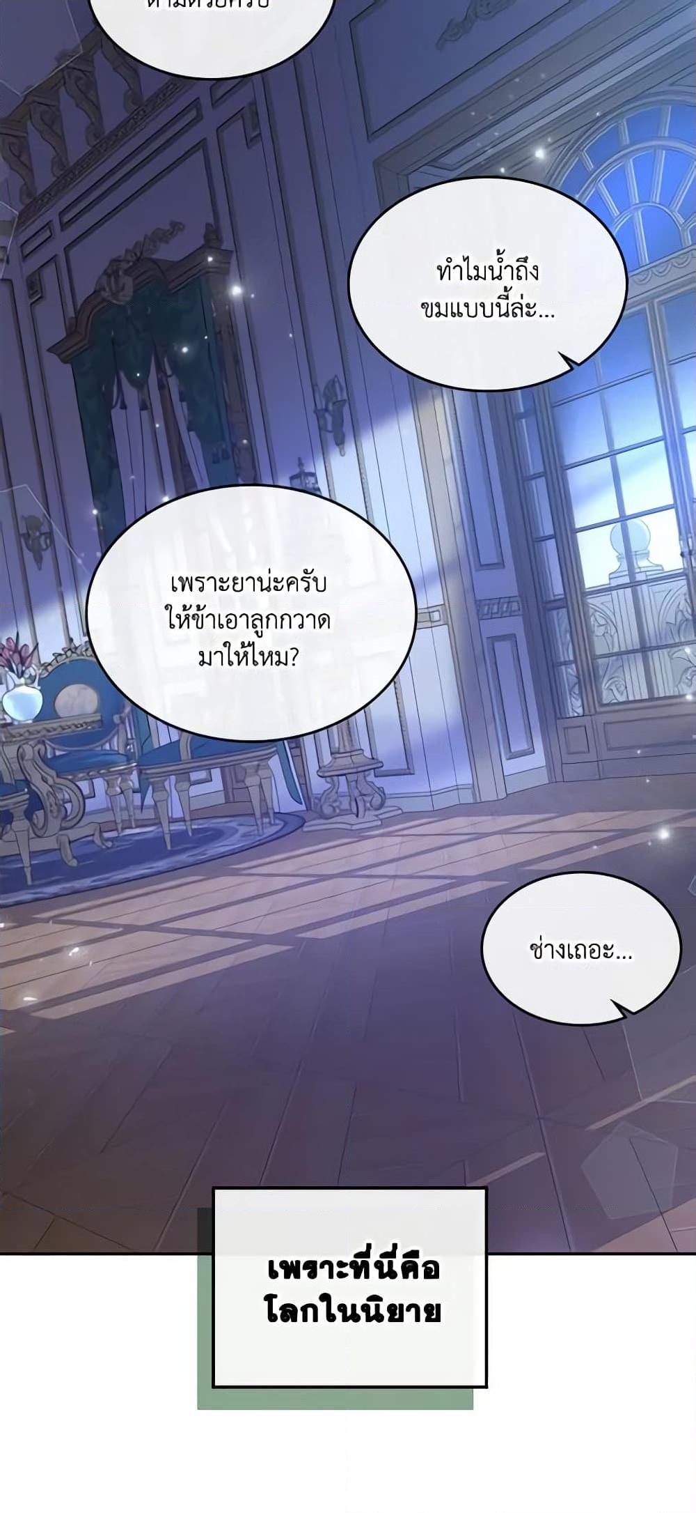 Manga-lc-com อ่านมังงะ อ่านการ์ตูน ออนไลน์ ฟรี Kill the Villainess ตอนที่ 1 2 3 4 5 6 7 8 9 10 11 12 13 14 ฟรี ไม่มีโฆษณา Manga-lc - อ่าน มังงะ อ่าน การ์ตูน ออนไลน์ อ่านมังงะ ฟรี