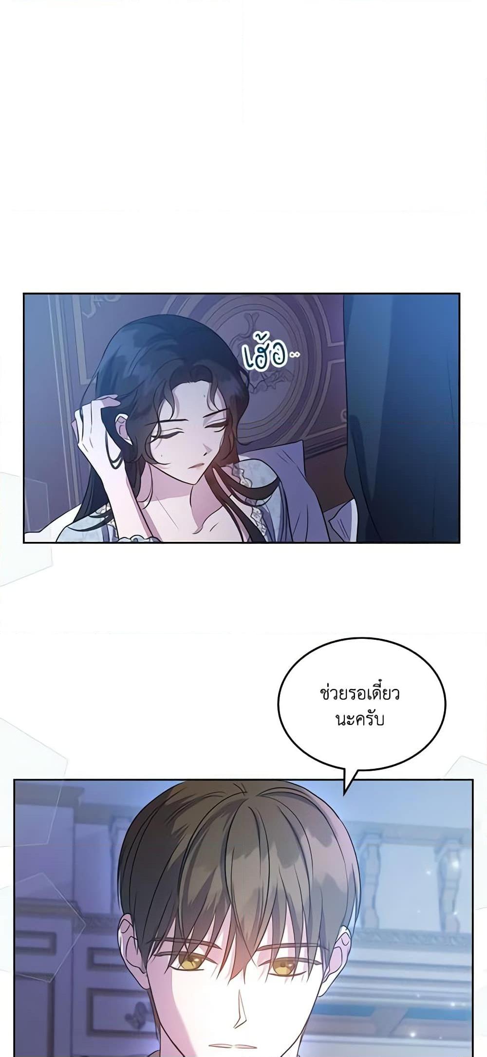 Manga-lc-com อ่านมังงะ อ่านการ์ตูน ออนไลน์ ฟรี Kill the Villainess ตอนที่ 1 2 3 4 5 6 7 8 9 10 11 12 13 14 ฟรี ไม่มีโฆษณา Manga-lc - อ่าน มังงะ อ่าน การ์ตูน ออนไลน์ อ่านมังงะ ฟรี