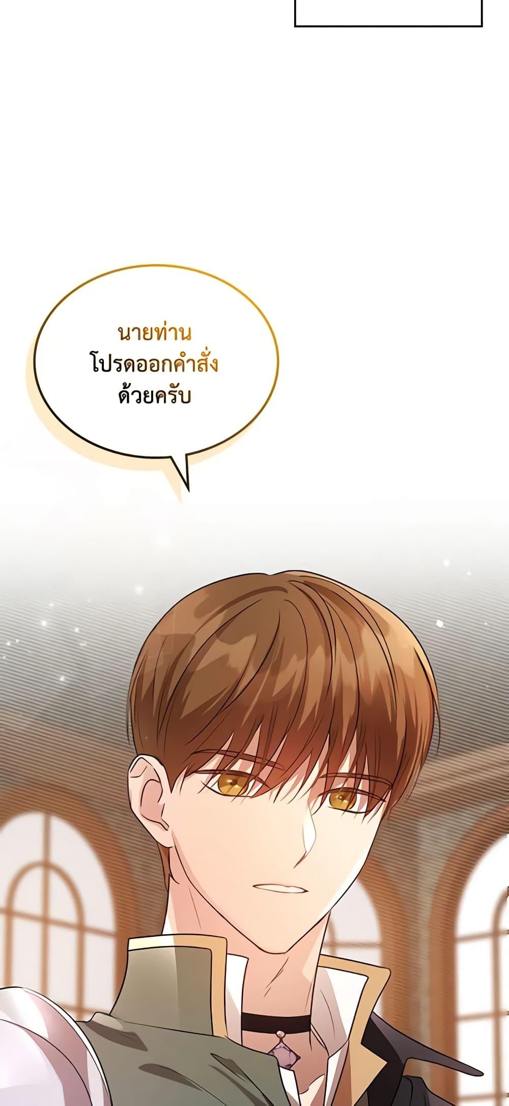 Manga-lc-com อ่านมังงะ อ่านการ์ตูน ออนไลน์ ฟรี Kill the Villainess ตอนที่ 1 2 3 4 5 6 7 8 9 10 11 12 13 14 ฟรี ไม่มีโฆษณา Manga-lc - อ่าน มังงะ อ่าน การ์ตูน ออนไลน์ อ่านมังงะ ฟรี