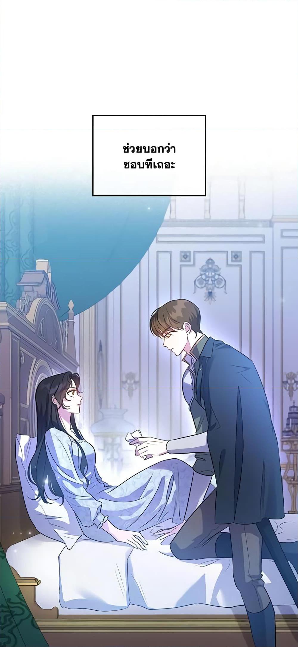 Manga-lc-com อ่านมังงะ อ่านการ์ตูน ออนไลน์ ฟรี Kill the Villainess ตอนที่ 1 2 3 4 5 6 7 8 9 10 11 12 13 14 ฟรี ไม่มีโฆษณา Manga-lc - อ่าน มังงะ อ่าน การ์ตูน ออนไลน์ อ่านมังงะ ฟรี