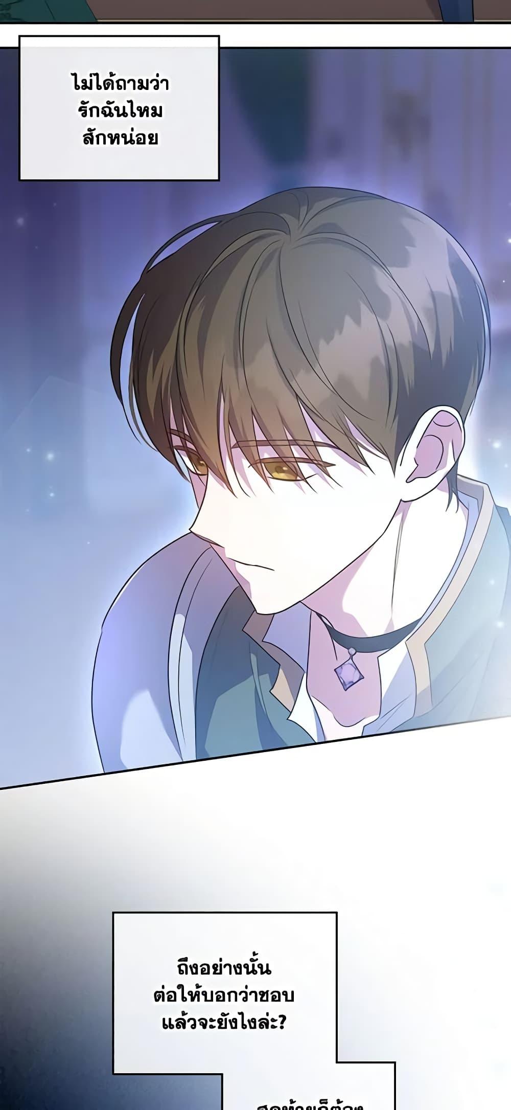 Manga-lc-com อ่านมังงะ อ่านการ์ตูน ออนไลน์ ฟรี Kill the Villainess ตอนที่ 1 2 3 4 5 6 7 8 9 10 11 12 13 14 ฟรี ไม่มีโฆษณา Manga-lc - อ่าน มังงะ อ่าน การ์ตูน ออนไลน์ อ่านมังงะ ฟรี