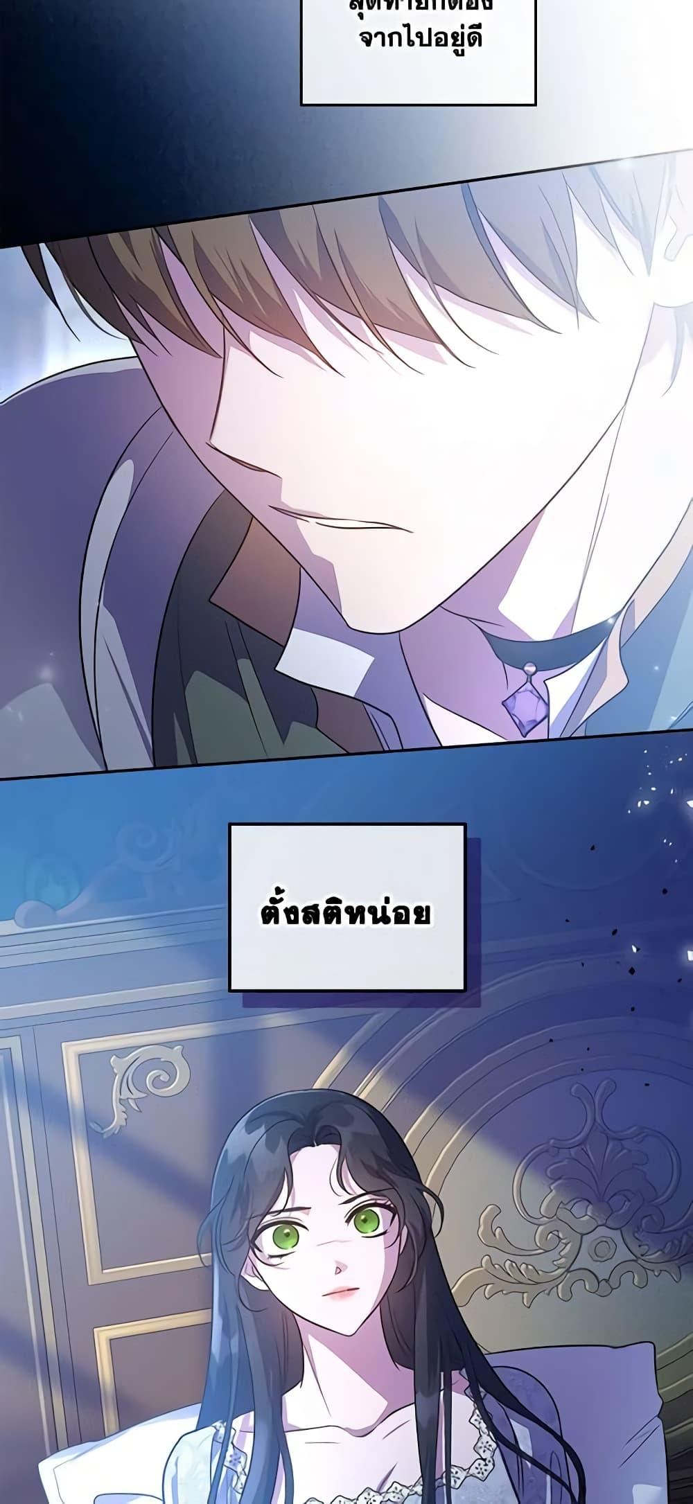 Manga-lc-com อ่านมังงะ อ่านการ์ตูน ออนไลน์ ฟรี Kill the Villainess ตอนที่ 1 2 3 4 5 6 7 8 9 10 11 12 13 14 ฟรี ไม่มีโฆษณา Manga-lc - อ่าน มังงะ อ่าน การ์ตูน ออนไลน์ อ่านมังงะ ฟรี