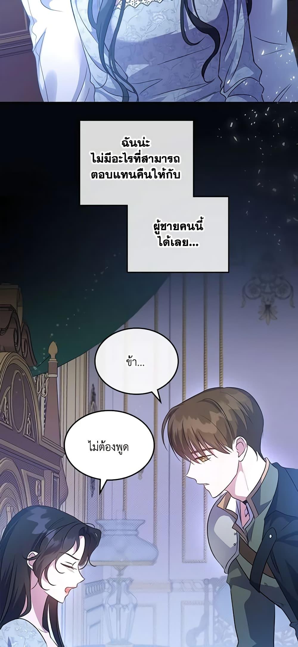Manga-lc-com อ่านมังงะ อ่านการ์ตูน ออนไลน์ ฟรี Kill the Villainess ตอนที่ 1 2 3 4 5 6 7 8 9 10 11 12 13 14 ฟรี ไม่มีโฆษณา Manga-lc - อ่าน มังงะ อ่าน การ์ตูน ออนไลน์ อ่านมังงะ ฟรี