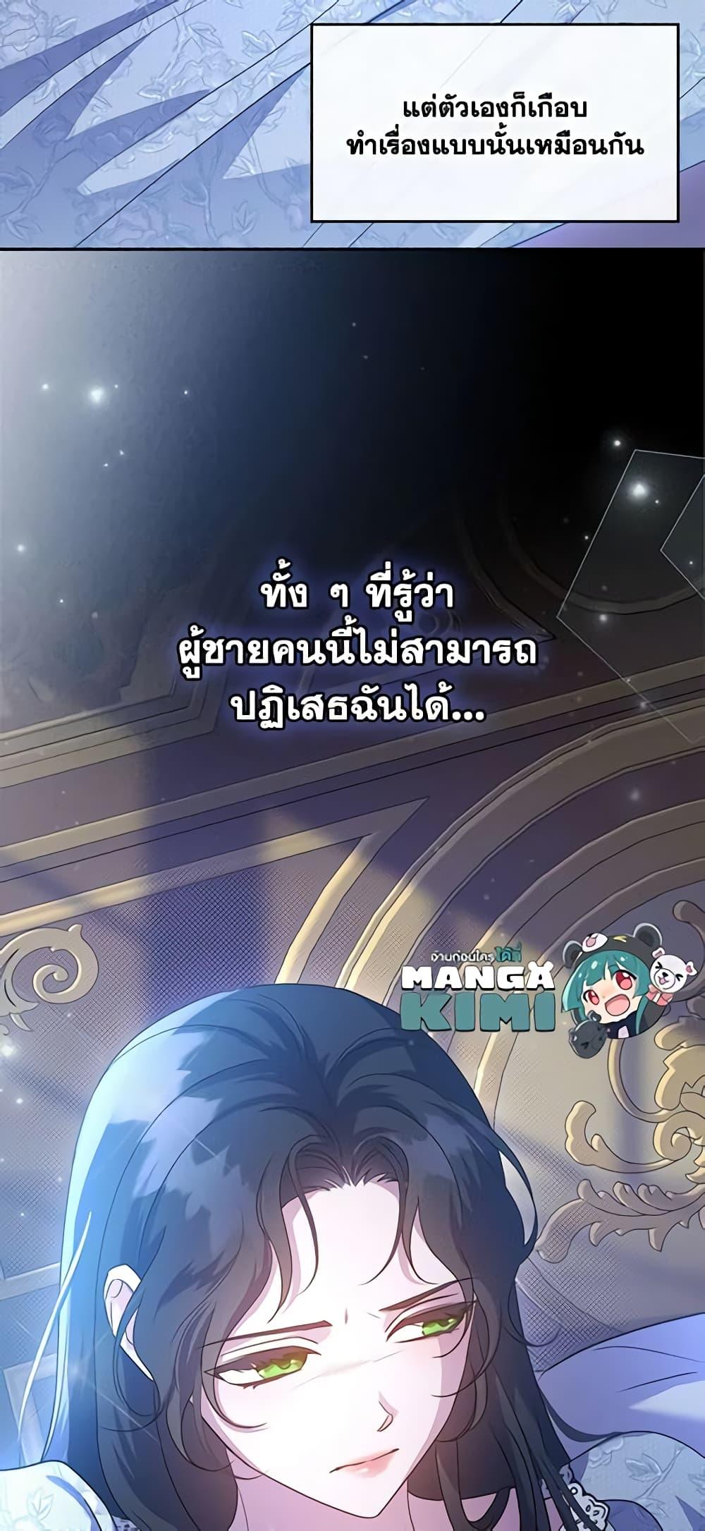 Manga-lc-com อ่านมังงะ อ่านการ์ตูน ออนไลน์ ฟรี Kill the Villainess ตอนที่ 1 2 3 4 5 6 7 8 9 10 11 12 13 14 ฟรี ไม่มีโฆษณา Manga-lc - อ่าน มังงะ อ่าน การ์ตูน ออนไลน์ อ่านมังงะ ฟรี