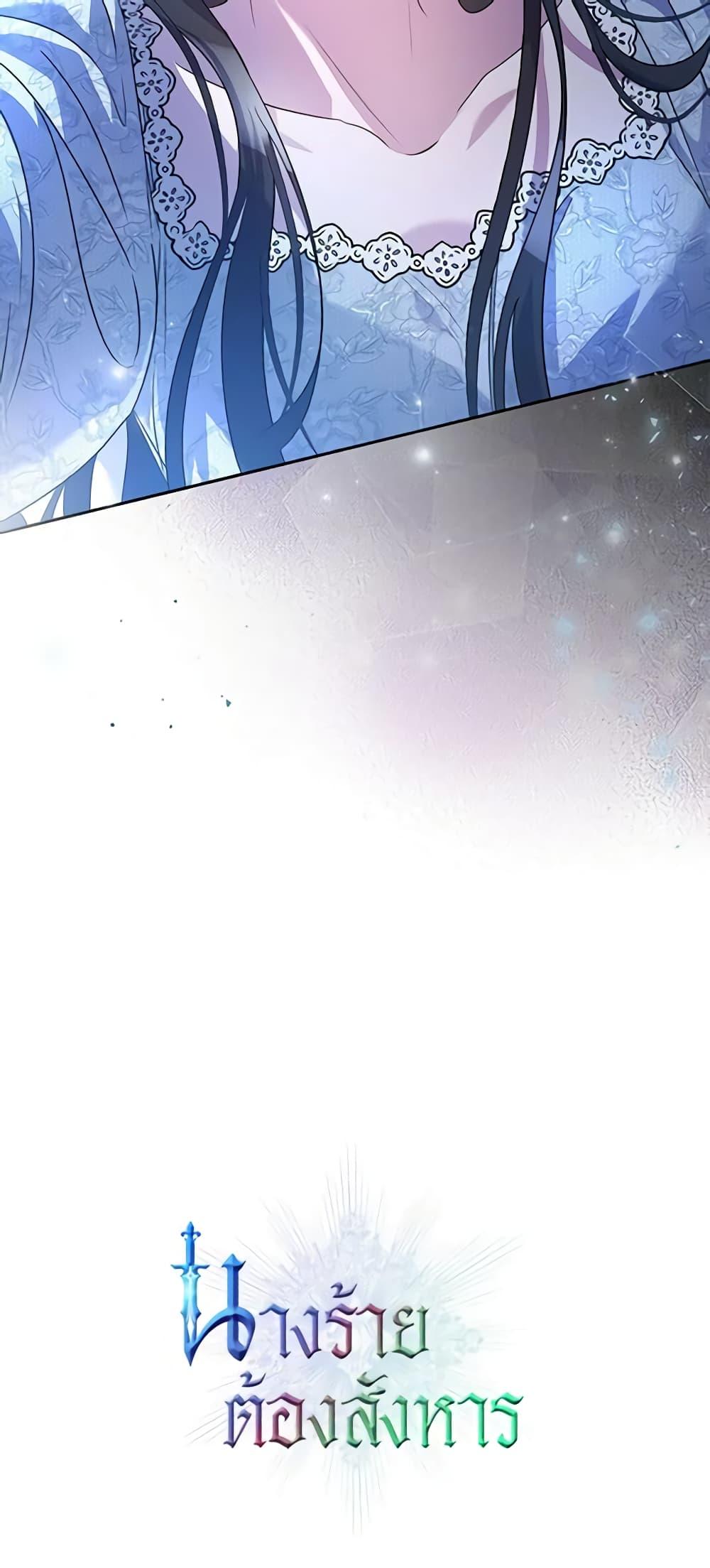 Manga-lc-com อ่านมังงะ อ่านการ์ตูน ออนไลน์ ฟรี Kill the Villainess ตอนที่ 1 2 3 4 5 6 7 8 9 10 11 12 13 14 ฟรี ไม่มีโฆษณา Manga-lc - อ่าน มังงะ อ่าน การ์ตูน ออนไลน์ อ่านมังงะ ฟรี