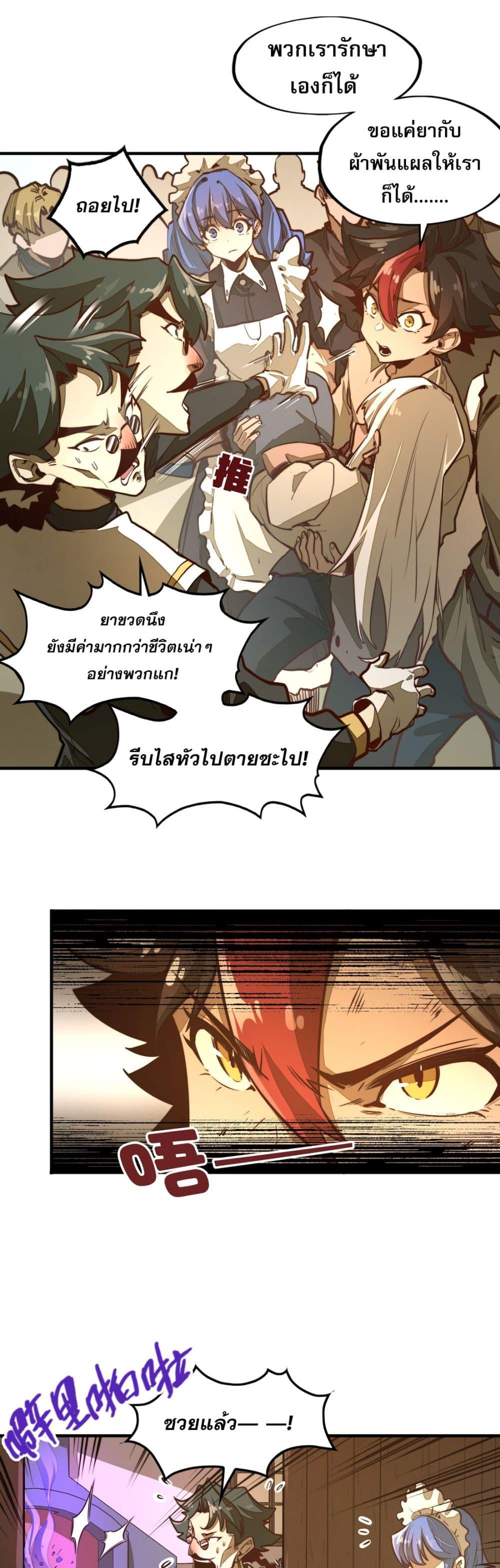 Manga-lc-com อ่านมังงะ อ่านการ์ตูน ออนไลน์ ฟรี Rise from the Bottom ตอนที่ 1 2 3 4 5 6 7 8 9 10 11 12 13 14 ฟรี ไม่มีโฆษณา Manga-lc - อ่าน มังงะ อ่าน การ์ตูน ออนไลน์ อ่านมังงะ ฟรี