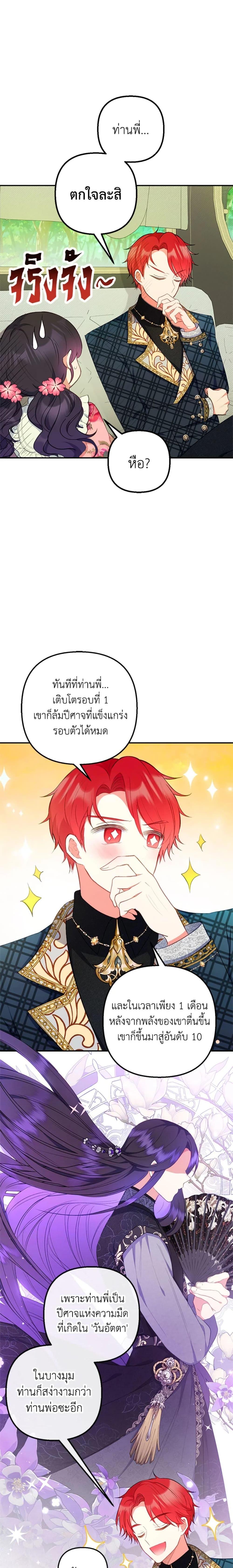 Manga-lc-com อ่านมังงะ อ่านการ์ตูน ออนไลน์ ฟรี I Am A Daughter Loved By The Devil ตอนที่ 1 2 3 4 5 6 7 8 9 10 11 12 13 14 ฟรี ไม่มีโฆษณา Manga-lc - อ่าน มังงะ อ่าน การ์ตูน ออนไลน์ อ่านมังงะ ฟรี