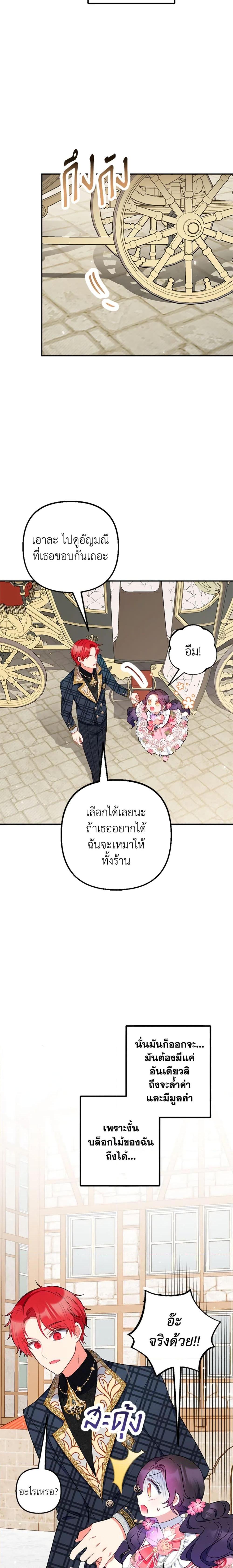 Manga-lc-com อ่านมังงะ อ่านการ์ตูน ออนไลน์ ฟรี I Am A Daughter Loved By The Devil ตอนที่ 1 2 3 4 5 6 7 8 9 10 11 12 13 14 ฟรี ไม่มีโฆษณา Manga-lc - อ่าน มังงะ อ่าน การ์ตูน ออนไลน์ อ่านมังงะ ฟรี