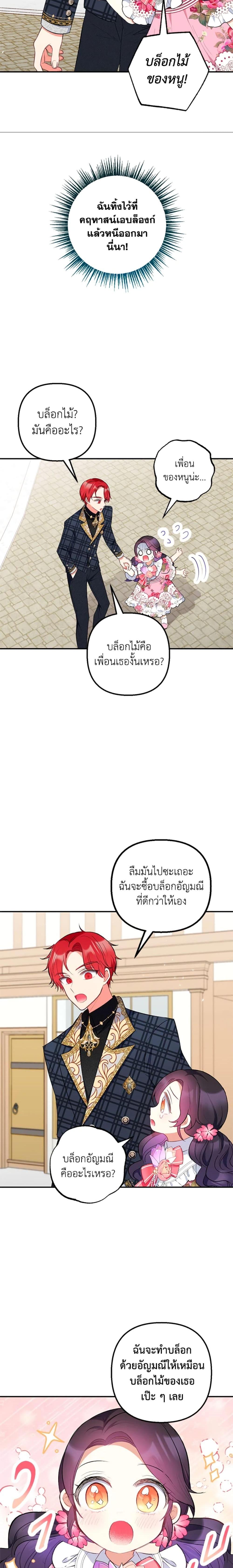 Manga-lc-com อ่านมังงะ อ่านการ์ตูน ออนไลน์ ฟรี I Am A Daughter Loved By The Devil ตอนที่ 1 2 3 4 5 6 7 8 9 10 11 12 13 14 ฟรี ไม่มีโฆษณา Manga-lc - อ่าน มังงะ อ่าน การ์ตูน ออนไลน์ อ่านมังงะ ฟรี