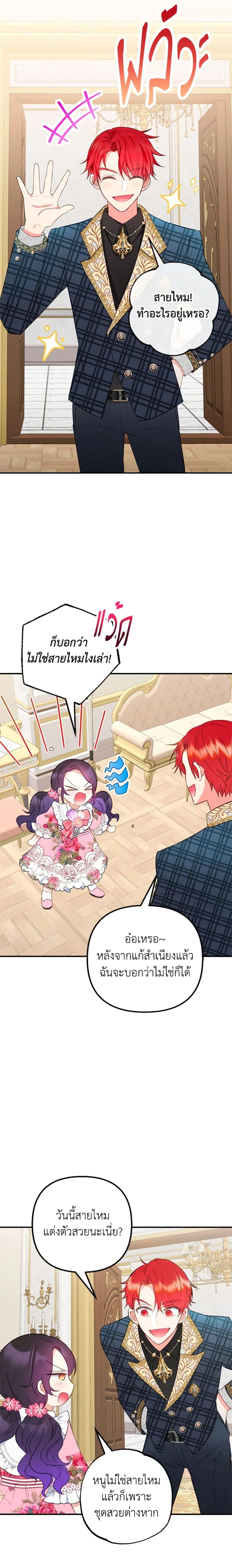 Manga-lc-com อ่านมังงะ อ่านการ์ตูน ออนไลน์ ฟรี I Am A Daughter Loved By The Devil ตอนที่ 1 2 3 4 5 6 7 8 9 10 11 12 13 14 ฟรี ไม่มีโฆษณา Manga-lc - อ่าน มังงะ อ่าน การ์ตูน ออนไลน์ อ่านมังงะ ฟรี