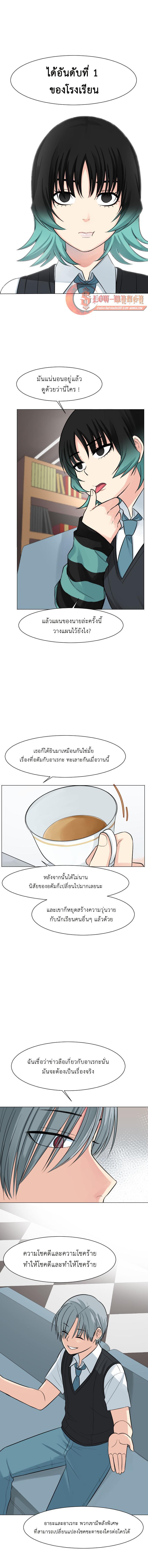 Manga-lc-com อ่านมังงะ อ่านการ์ตูน ออนไลน์ ฟรี GoodBad Fortune ตอนที่ 1 2 3 4 5 6 7 8 9 10 11 12 13 14 ฟรี ไม่มีโฆษณา Manga-lc - อ่าน มังงะ อ่าน การ์ตูน ออนไลน์ อ่านมังงะ ฟรี