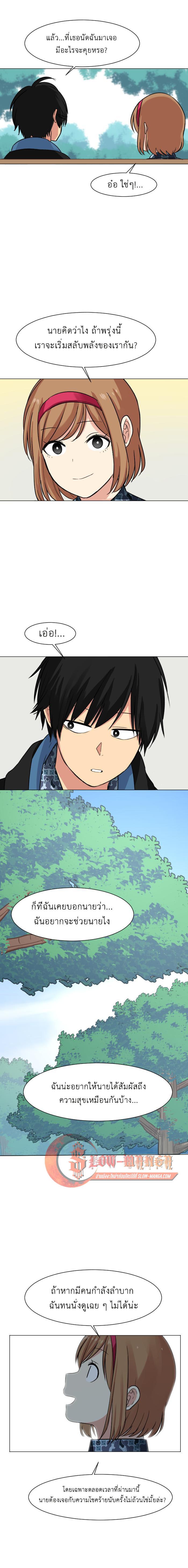 Manga-lc-com อ่านมังงะ อ่านการ์ตูน ออนไลน์ ฟรี GoodBad Fortune ตอนที่ 1 2 3 4 5 6 7 8 9 10 11 12 13 14 ฟรี ไม่มีโฆษณา Manga-lc - อ่าน มังงะ อ่าน การ์ตูน ออนไลน์ อ่านมังงะ ฟรี