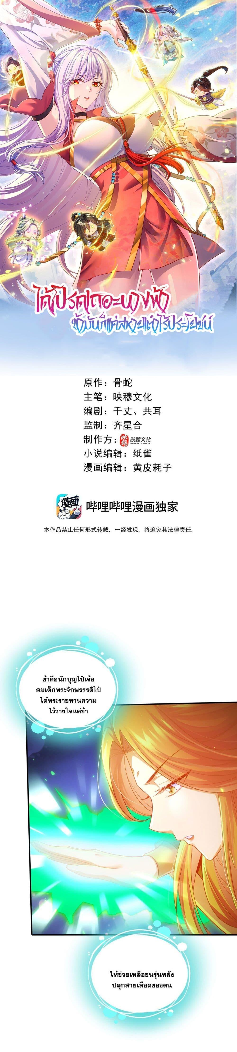 Manga-lc-com อ่านมังงะ อ่านการ์ตูน ออนไลน์ ฟรี Fairy, wait a moment! Please listen to my argument ตอนที่ 1 2 3 4 5 6 7 8 9 10 11 12 13 14 ฟรี ไม่มีโฆษณา Manga-lc - อ่าน มังงะ อ่าน การ์ตูน ออนไลน์ อ่านมังงะ ฟรี