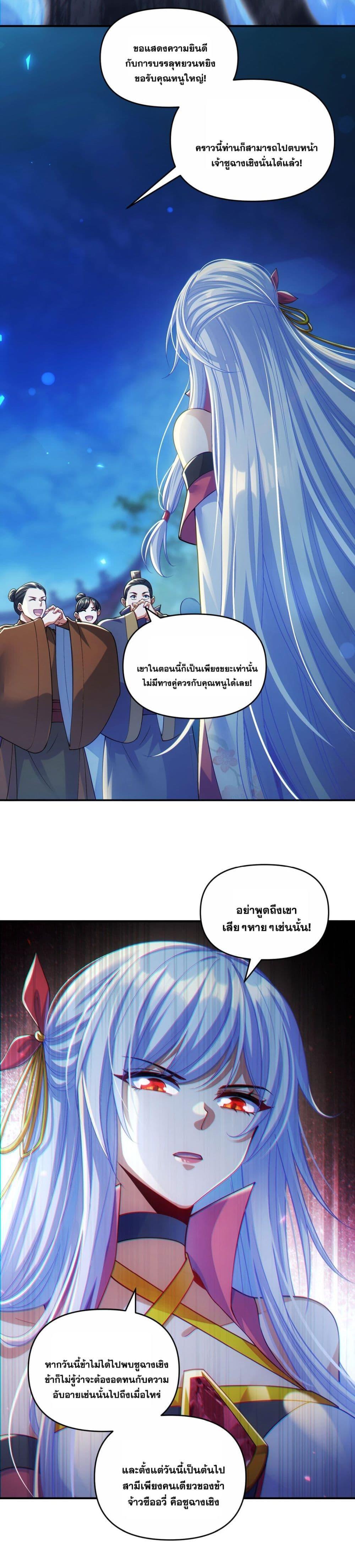 Manga-lc-com อ่านมังงะ อ่านการ์ตูน ออนไลน์ ฟรี Fairy, wait a moment! Please listen to my argument ตอนที่ 1 2 3 4 5 6 7 8 9 10 11 12 13 14 ฟรี ไม่มีโฆษณา Manga-lc - อ่าน มังงะ อ่าน การ์ตูน ออนไลน์ อ่านมังงะ ฟรี