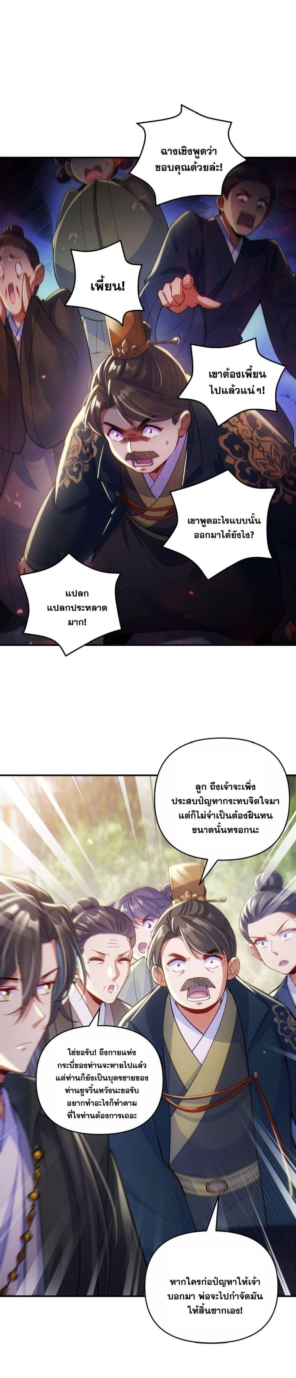 Manga-lc-com อ่านมังงะ อ่านการ์ตูน ออนไลน์ ฟรี Fairy, wait a moment! Please listen to my argument ตอนที่ 1 2 3 4 5 6 7 8 9 10 11 12 13 14 ฟรี ไม่มีโฆษณา Manga-lc - อ่าน มังงะ อ่าน การ์ตูน ออนไลน์ อ่านมังงะ ฟรี