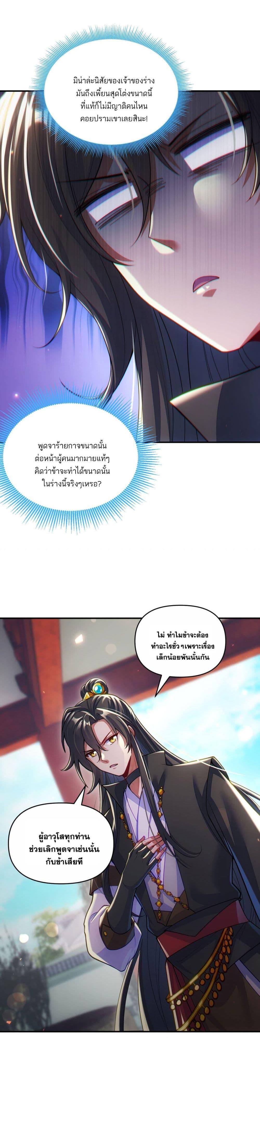 Manga-lc-com อ่านมังงะ อ่านการ์ตูน ออนไลน์ ฟรี Fairy, wait a moment! Please listen to my argument ตอนที่ 1 2 3 4 5 6 7 8 9 10 11 12 13 14 ฟรี ไม่มีโฆษณา Manga-lc - อ่าน มังงะ อ่าน การ์ตูน ออนไลน์ อ่านมังงะ ฟรี