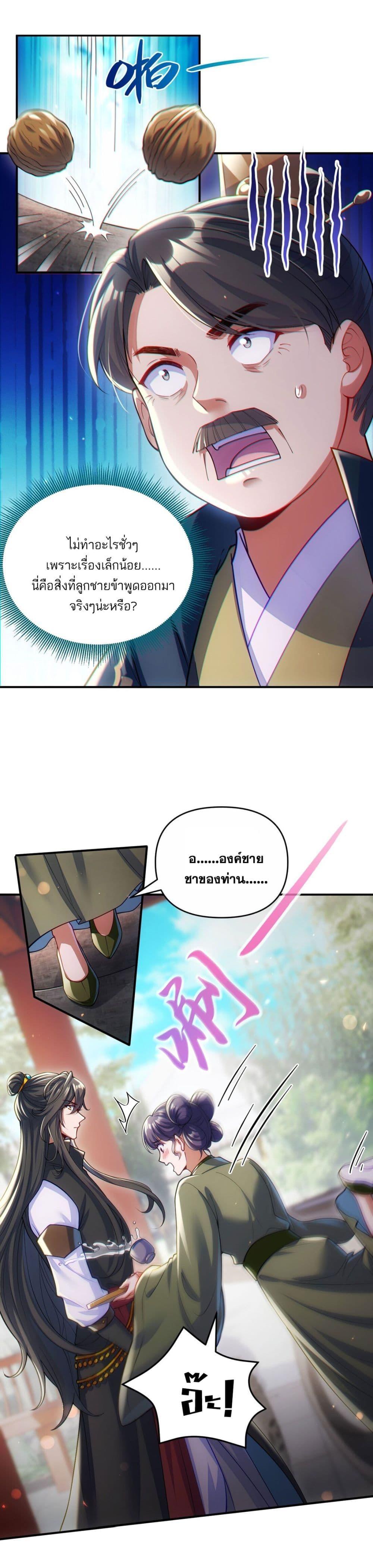 Manga-lc-com อ่านมังงะ อ่านการ์ตูน ออนไลน์ ฟรี Fairy, wait a moment! Please listen to my argument ตอนที่ 1 2 3 4 5 6 7 8 9 10 11 12 13 14 ฟรี ไม่มีโฆษณา Manga-lc - อ่าน มังงะ อ่าน การ์ตูน ออนไลน์ อ่านมังงะ ฟรี