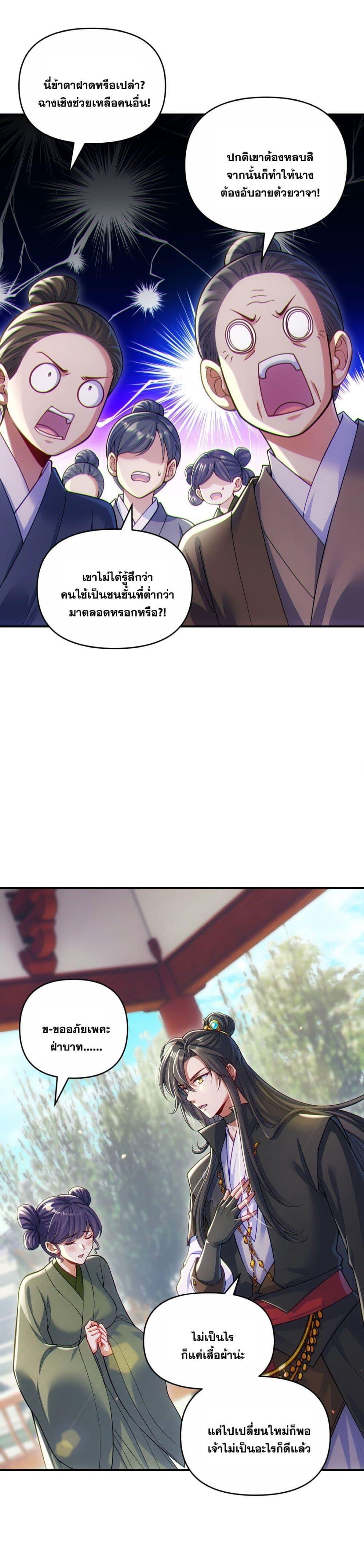 Manga-lc-com อ่านมังงะ อ่านการ์ตูน ออนไลน์ ฟรี Fairy, wait a moment! Please listen to my argument ตอนที่ 1 2 3 4 5 6 7 8 9 10 11 12 13 14 ฟรี ไม่มีโฆษณา Manga-lc - อ่าน มังงะ อ่าน การ์ตูน ออนไลน์ อ่านมังงะ ฟรี