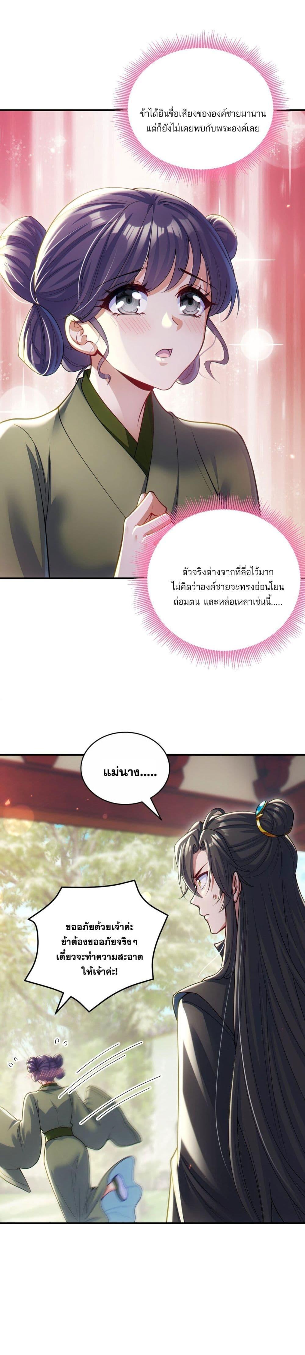 Manga-lc-com อ่านมังงะ อ่านการ์ตูน ออนไลน์ ฟรี Fairy, wait a moment! Please listen to my argument ตอนที่ 1 2 3 4 5 6 7 8 9 10 11 12 13 14 ฟรี ไม่มีโฆษณา Manga-lc - อ่าน มังงะ อ่าน การ์ตูน ออนไลน์ อ่านมังงะ ฟรี