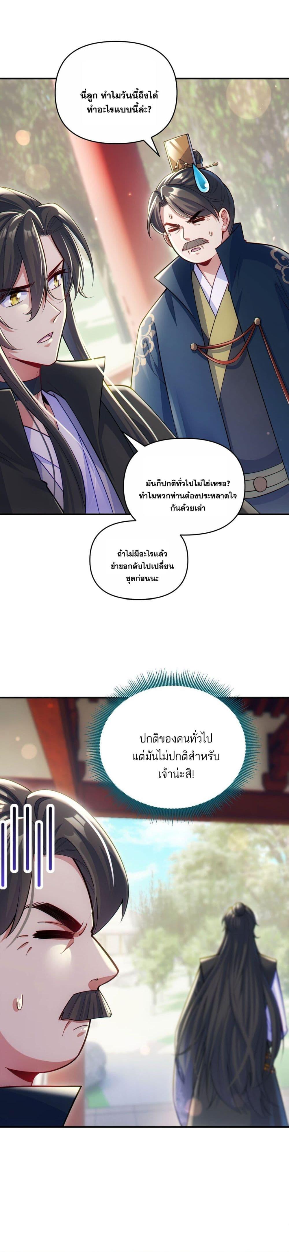 Manga-lc-com อ่านมังงะ อ่านการ์ตูน ออนไลน์ ฟรี Fairy, wait a moment! Please listen to my argument ตอนที่ 1 2 3 4 5 6 7 8 9 10 11 12 13 14 ฟรี ไม่มีโฆษณา Manga-lc - อ่าน มังงะ อ่าน การ์ตูน ออนไลน์ อ่านมังงะ ฟรี