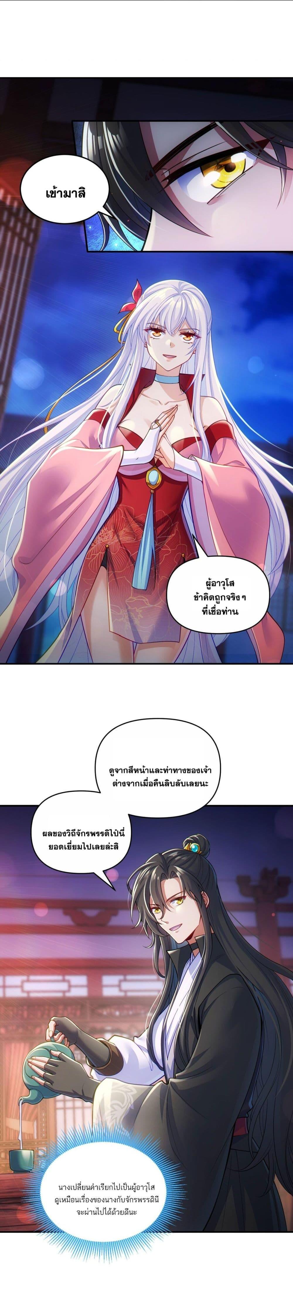 Manga-lc-com อ่านมังงะ อ่านการ์ตูน ออนไลน์ ฟรี Fairy, wait a moment! Please listen to my argument ตอนที่ 1 2 3 4 5 6 7 8 9 10 11 12 13 14 ฟรี ไม่มีโฆษณา Manga-lc - อ่าน มังงะ อ่าน การ์ตูน ออนไลน์ อ่านมังงะ ฟรี