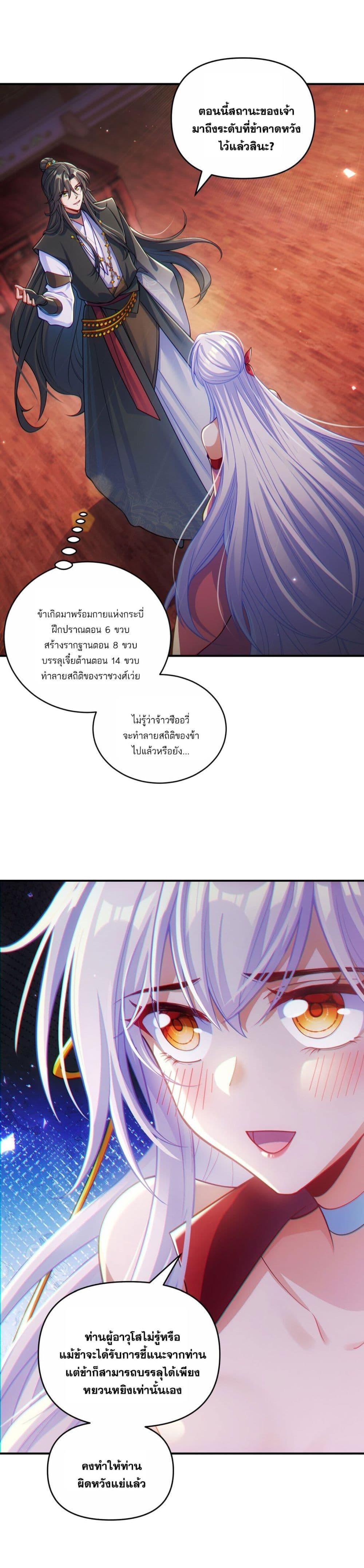 Manga-lc-com อ่านมังงะ อ่านการ์ตูน ออนไลน์ ฟรี Fairy, wait a moment! Please listen to my argument ตอนที่ 1 2 3 4 5 6 7 8 9 10 11 12 13 14 ฟรี ไม่มีโฆษณา Manga-lc - อ่าน มังงะ อ่าน การ์ตูน ออนไลน์ อ่านมังงะ ฟรี