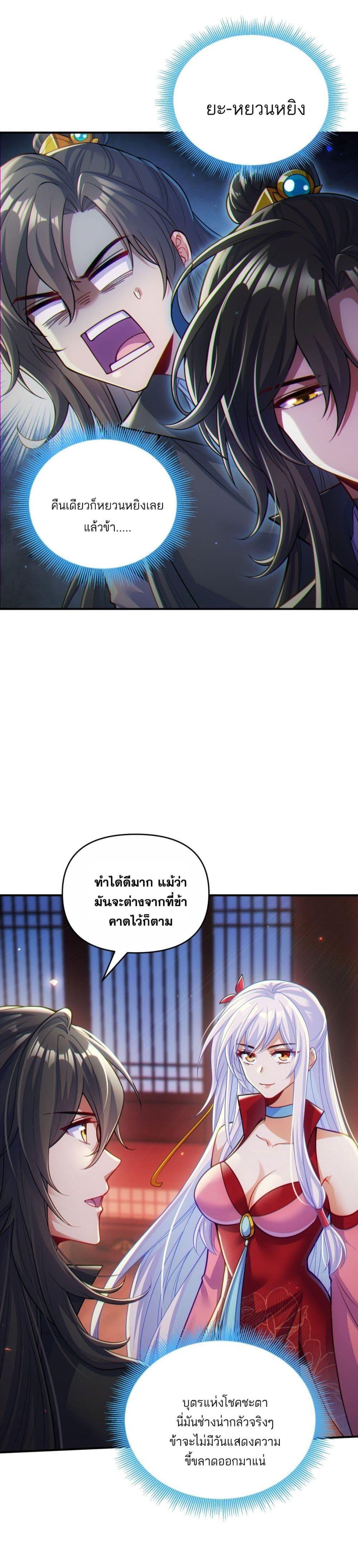 Manga-lc-com อ่านมังงะ อ่านการ์ตูน ออนไลน์ ฟรี Fairy, wait a moment! Please listen to my argument ตอนที่ 1 2 3 4 5 6 7 8 9 10 11 12 13 14 ฟรี ไม่มีโฆษณา Manga-lc - อ่าน มังงะ อ่าน การ์ตูน ออนไลน์ อ่านมังงะ ฟรี