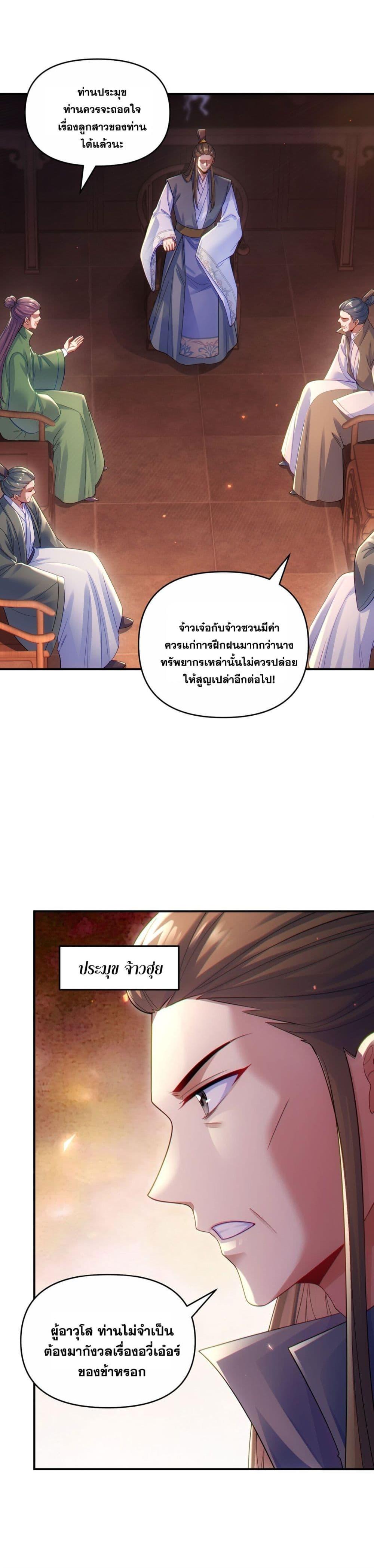 Manga-lc-com อ่านมังงะ อ่านการ์ตูน ออนไลน์ ฟรี Fairy, wait a moment! Please listen to my argument ตอนที่ 1 2 3 4 5 6 7 8 9 10 11 12 13 14 ฟรี ไม่มีโฆษณา Manga-lc - อ่าน มังงะ อ่าน การ์ตูน ออนไลน์ อ่านมังงะ ฟรี